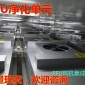 廣州廠家銷售 風機過濾器單元 FFU過濾器單元 FFU凈化過濾器