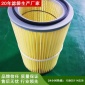 森源大量供應(yīng)防水防油濾筒 噴涂**防水防油濾筒 高標(biāo)準(zhǔn)防水防油濾筒