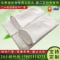 包郵滌綸過濾袋防靜電滌綸濾袋針刺氈濾袋Polyester filterbag