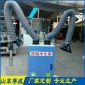 廠家 焊煙凈化器 車間焊接煙霧凈化器 電焊旱煙除塵凈化設(shè)備