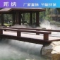 景觀造霧高壓造霧機(jī)園林景區(qū)景觀造景廠家邦納