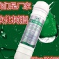廠家批發(fā)美的款式韓式快接濾芯軟化離子交換樹脂濾芯一體快接濾芯