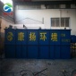 廠家加工溶氣氣浮機污水處理設備 供應造紙污水處理設備