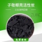  食品級活性炭10-20目原生高碘值白酒過濾**椰殼顆?；钚蕴? title=