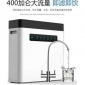 400加侖600加侖純水機OEM代加工、高端凈水器OEM代加工、凈水設備