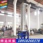 工廠廠家 密封式降溫水冷卻螺旋干燥機 物料冷卻振動提升機