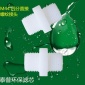 廠家批發對絲接頭4分直接4分口接頭 M44螺紋對絲凈水器接頭配件