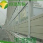 廠家圓弧式吸隔聲屏障 隔音效果好 用于城市交通降噪