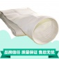 高溫布袋PTFE覆膜玻纖濾袋工業(yè)除塵袋P/G覆膜耐高溫過濾袋