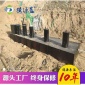 城鎮社區污水處理設備 餐具清洗污水處理設備 家具噴漆廢水處理設備 大量現貨