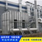 沸石分子篩吸附脫附催化燃燒 voc廢氣治理設備 催化燃燒設備