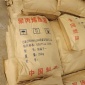 歡迎光臨——樂山市陽離子酰胺產(chǎn)品可信的——歡迎您