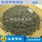 恒諾熱銷堆積比重3-5配重鐵砂 鐵屑 免費(fèi)拿樣 鋼砂歡迎來(lái)電
