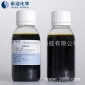 供應廢水處理除磷劑 污水除磷藥劑 SP-2
