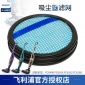 適用于飛利浦吸塵器FC6402濾網配件FC6400 FC6166 FC6162 FC61