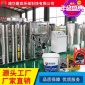 玻璃水汽車用品設備 設備一機多用 提供技術配方品牌