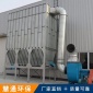 家具行業木工粉塵布袋除塵器 脈沖布袋除塵器 家具廠除塵器