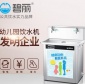 碧麗飲水機立式商用凈水設備辦公室凈水機碧麗商務凈水器電開水器