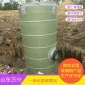 廠家 玻璃鋼污水提升泵站 壽命50年 雨水提升一體化預(yù)制泵站
