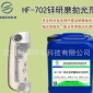 鋅合金拋光劑光亮液震動研磨拋光劑高濃度壓鑄鋅合金滾光光亮處理