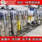 防凍液生產設備 汽車防凍液全套生產設備 到廠考察享7折優惠