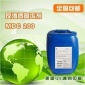 中科-反滲透阻垢劑  貝迪MDS-200膜阻垢/分散劑供應商  反滲透膜阻垢劑價格