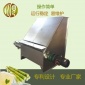 牛糞脫水機價格 鴨糞固液分離設備 糞便清理機 豬糞處理系統渣液