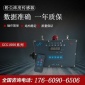粉塵濃度傳感器GCG**0可燃金屬粉塵在線監測煤塵淀粉粉塵儀