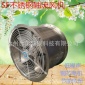 不銹鋼軸流風機 管道風機 防腐蝕 耐酸堿 廚房排油煙軸流通風機