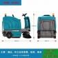欽州洗地機廠家欽州掃地機廠家欽州洗地車欽州掃地車