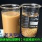 山東無(wú)甲醛脲醛樹(shù)脂 玻璃纖維粘結(jié)劑 無(wú)甲醛板材粘合劑 廠(chǎng)家