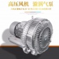 環境工程**漩渦風機 高壓風機工廠 臺灣進口高壓鼓風機