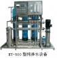 軟化水設備，樹脂軟化凈水機，井水地下水凈水機RO裝置