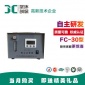 FC-30型粉塵采樣器