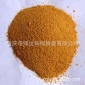 供應(yīng)優(yōu)質(zhì)工業(yè)級聚合氯化鋁