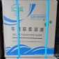 匯藍廠家直供 高純尿素 車用尿素 車用尿素固體 車用尿素顆粒 車用尿素原料