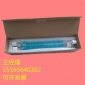 雪迪龍冷凝器CGC-03B玻璃冷腔 S0305-A0103-001