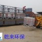 噴漆房廢水處理 非離子聚丙烯酰胺 服務商 江蘇