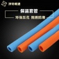 防凍加厚地暖管保溫管套 分水器**紅藍(lán)壓花保溫套管 護(hù)套