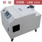 超聲波加濕器 工業(yè)加濕器超聲波噴霧倉庫車間大容量商用加濕機(jī)蔬菜保鮮 邦納