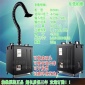 移動方便煙霧處理機 煙霧過濾儀 煙霧凈化器 柏維煙霧凈化器