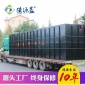 **廠家 油漆廠污水處理設備 機械加工污水處理設備