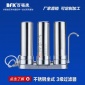 不銹鋼三級臺式凈水器 家用自來水凈水機 凈水器廠家 三級凈水器