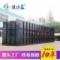 酸洗磷化廢水處理設備 印刷油墨污水處理設備 電鍍廢水處理設備 大量現貨 品質保障