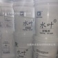 水葉！3316中 雙組份拼板膠 20KG裝