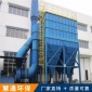 廠家電力塑料廠粉塵脈沖布袋除塵器 木工水泥布袋除塵設備