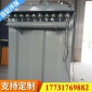 廠家除塵設備 首信**教您如何對除塵器進行保養和運行注意事項
