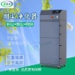 激光煙霧臭味凈化器激光切割雕刻粉塵煙塵處理機激光廢氣凈化器