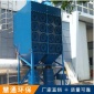 濾筒除塵器 焊接切割煙塵**設備 集中式煙塵處理設備工業凈化器