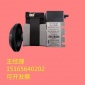 SPV700EC采樣泵取樣泵真空泵原裝進(jìn)口 全新 含16%稅及運(yùn)費(fèi)